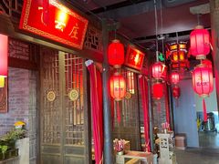 大堂-蜀大侠火锅(森兰花园城店)