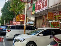 -始于2011柳周农家菜沙田柚美食店(东大街店)