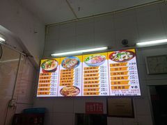 菜单-丫丫桂林米粉(学府店)