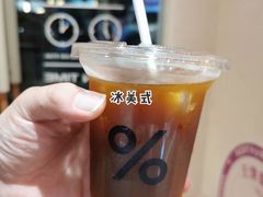 -% Arabica阿拉比卡咖啡(武汉天地店)