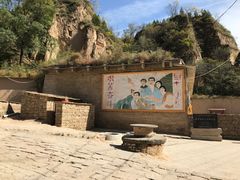 -梁家河村红色旅游区