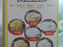 -佑汉小贩大楼熟食中心