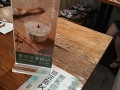 -宝珠奶酪(闵行仲盛店)