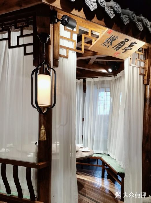 印巷里主题餐厅(马鞍山店)图片