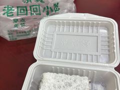 -老回回小吃(百万庄店)