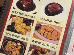 -公和酒店