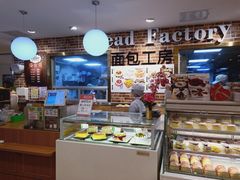 -面包工房(天河城店)