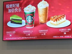 -星巴克(深圳平安金融中心B1店)