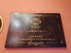 -果戈里书店