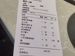 -金典银峰老鹅馆·昆山菜(亭林公园店)