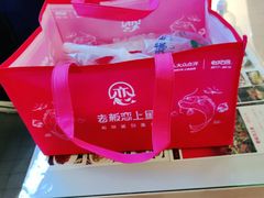 -老板恋上鱼(印象城店)