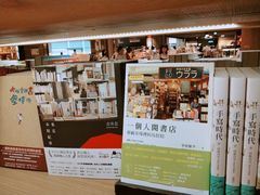 -诚品(信义店)