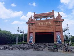 -茂德公鼓城