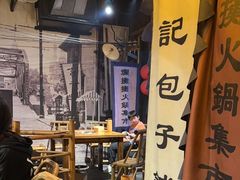 -烂摊摊火锅集市(河北总店)