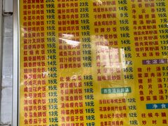 -华丰小食