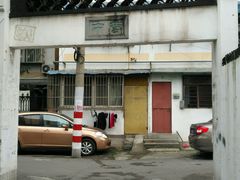 -安庆柴火馄饨(马道街店)
