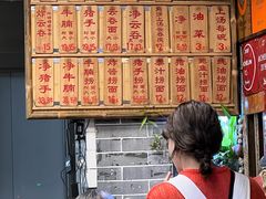 -吴财记面家(大同路店)