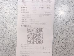 -争鲜回转寿司(中街大悦城店)