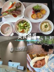 -金芙美月子中心(财富别墅店)