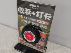 -湘君私厨.16年湘菜店(金匙望湖店)