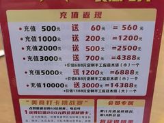 -二分八云雁阁(长治路店)