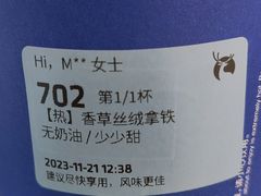 -瑞幸咖啡(灵芝地铁站A1口店)