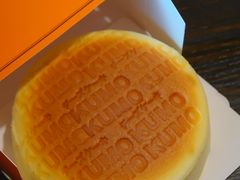 -KUMO KUMO甜品·冰淇淋(深圳壹方城店)