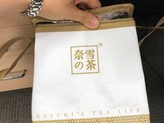 -奈雪的茶(国金中心店)