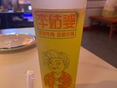-李姑婆鲜切牛肉火锅自助(凤城二路店)