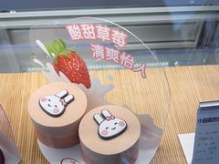 -元祖食品GANSO(黄河大街店)