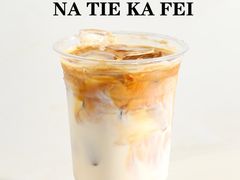 -王森咖啡西点烘焙培训(上海名厨中心店)