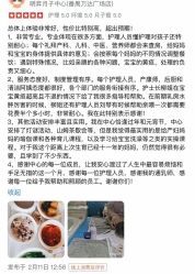 -明昇月子中心(番禺万达广场店)