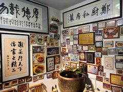 -郑厨私房菜