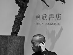 -汇邦中心ICON MALL