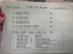 -清真牛肉馆
