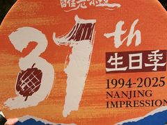 -南京大牌档(之心城店)