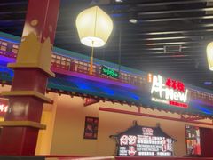 -牛New寿喜烧(中山公园龙之梦店)