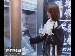 -敏华冰厅(平安金融中心店)