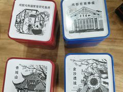 -熊猫邮局(少城店)