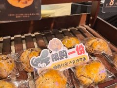 -小飞象面包公社(珠江路金鹰店)