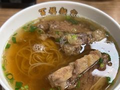 -百福麵家(新馬路店)