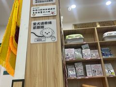 -瑞派雷欧宠物医院·24h夜诊·心脏骨科牙科·全科重症转诊中心(无影山店)