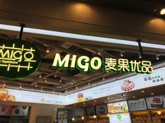 -麦果优品(永旺店)
