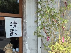 -星星奶冰·汤圆刨冰(甘肃路店)