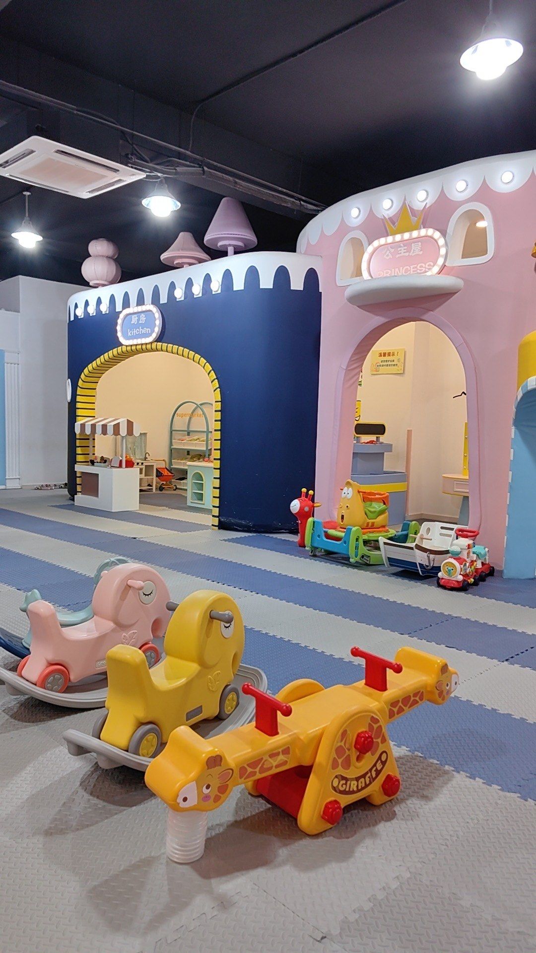 乐米 儿童游乐场