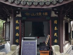 -上海佘山国家森林公园西佘山园