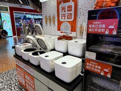 -鱼你在一起(新森兰花园城店)