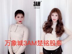 -3AM HAIR SALON烫发染发接发