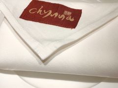 -北京王府井希尔顿酒店·秦唐中餐厅Chynna