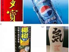 -马家斑.鲜鱼火锅(松湖万科店)